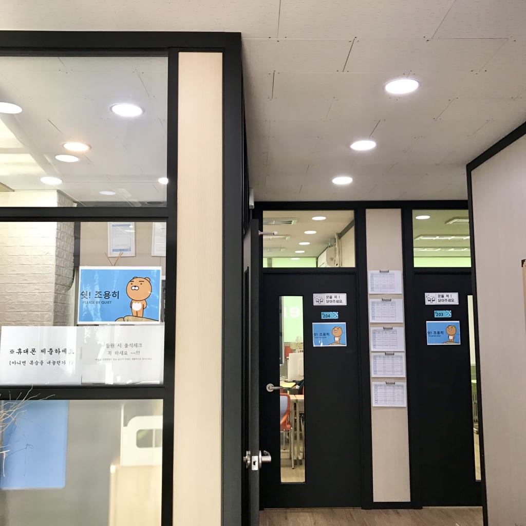 학원 이미지