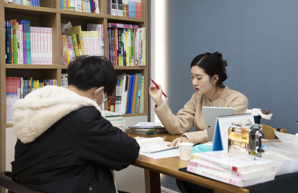 학원 이미지