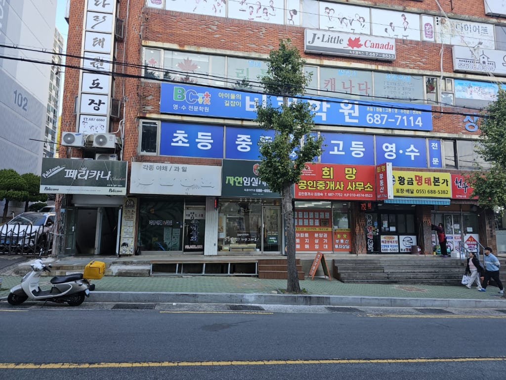 학원 이미지