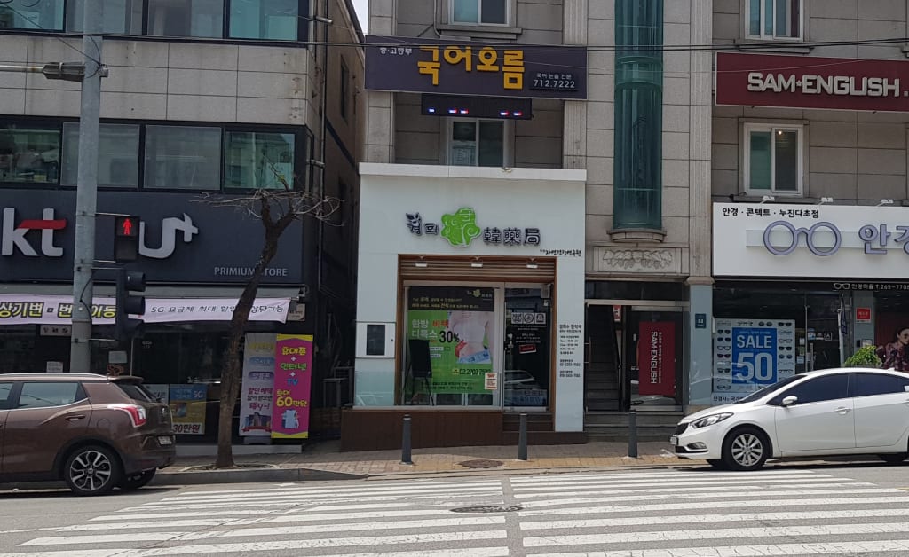 학원 이미지