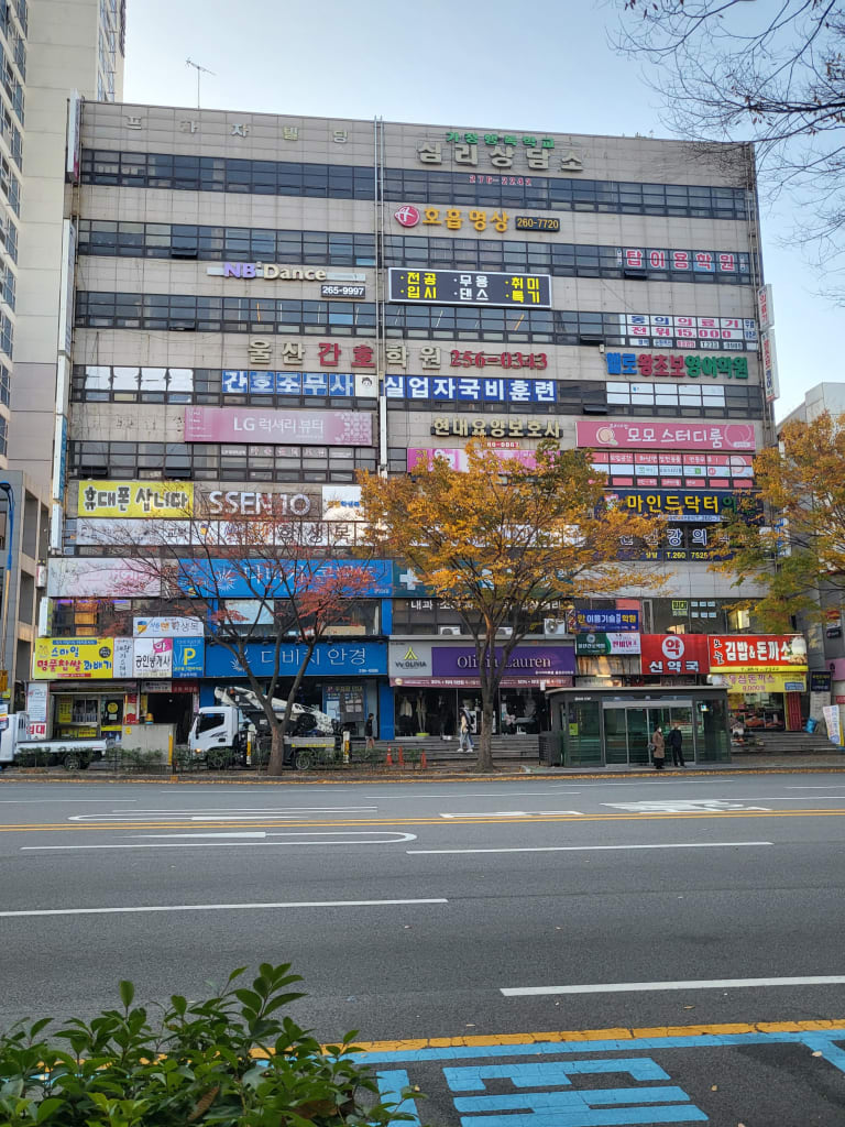 학원 이미지