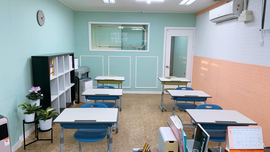 학원 이미지
