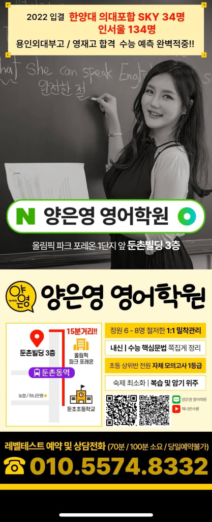 학원 이미지