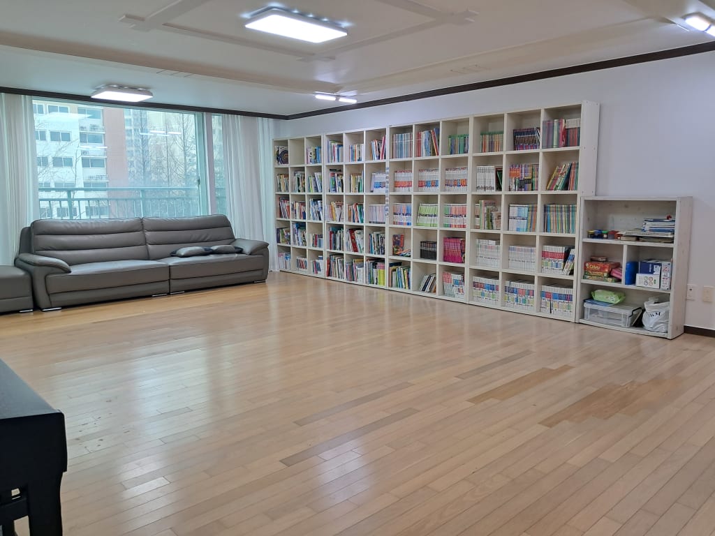 학원 이미지