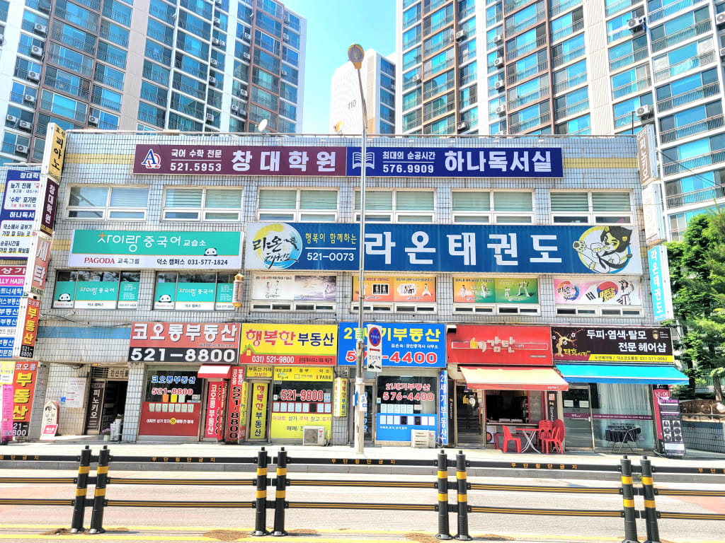 학원 이미지