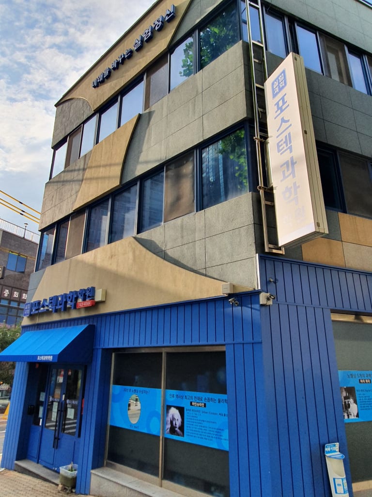 학원 이미지