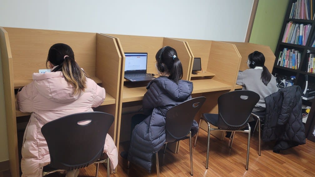 학원 이미지