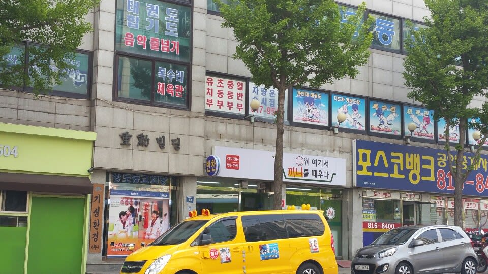 학원 이미지