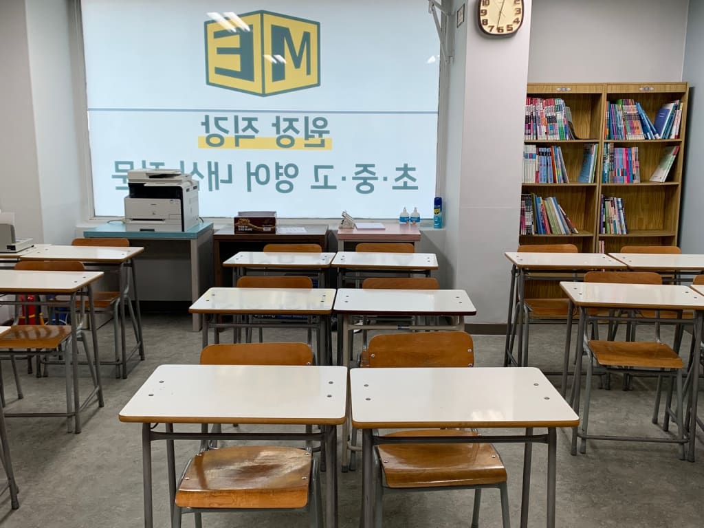 학원 이미지