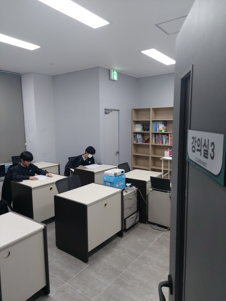 학원 이미지