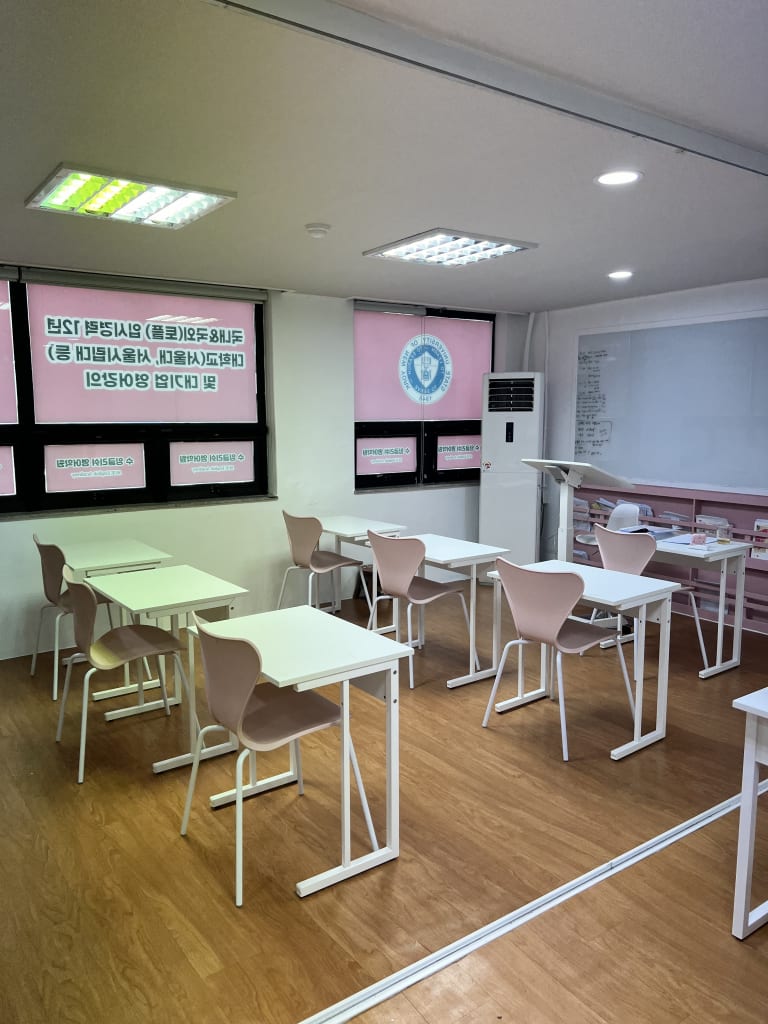 학원 이미지