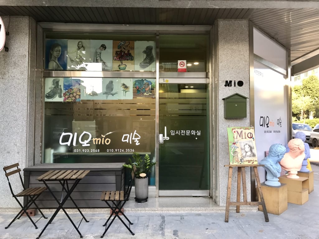 학원 이미지