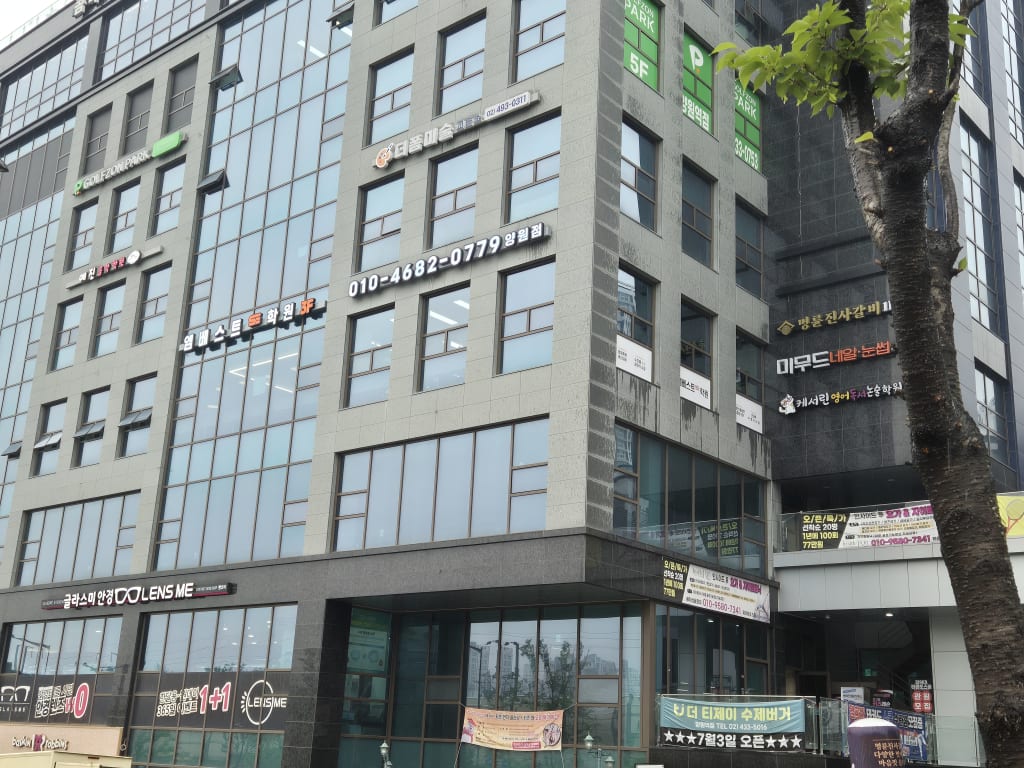 학원 이미지