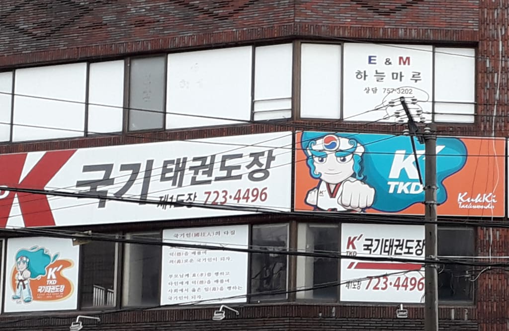 학원 이미지