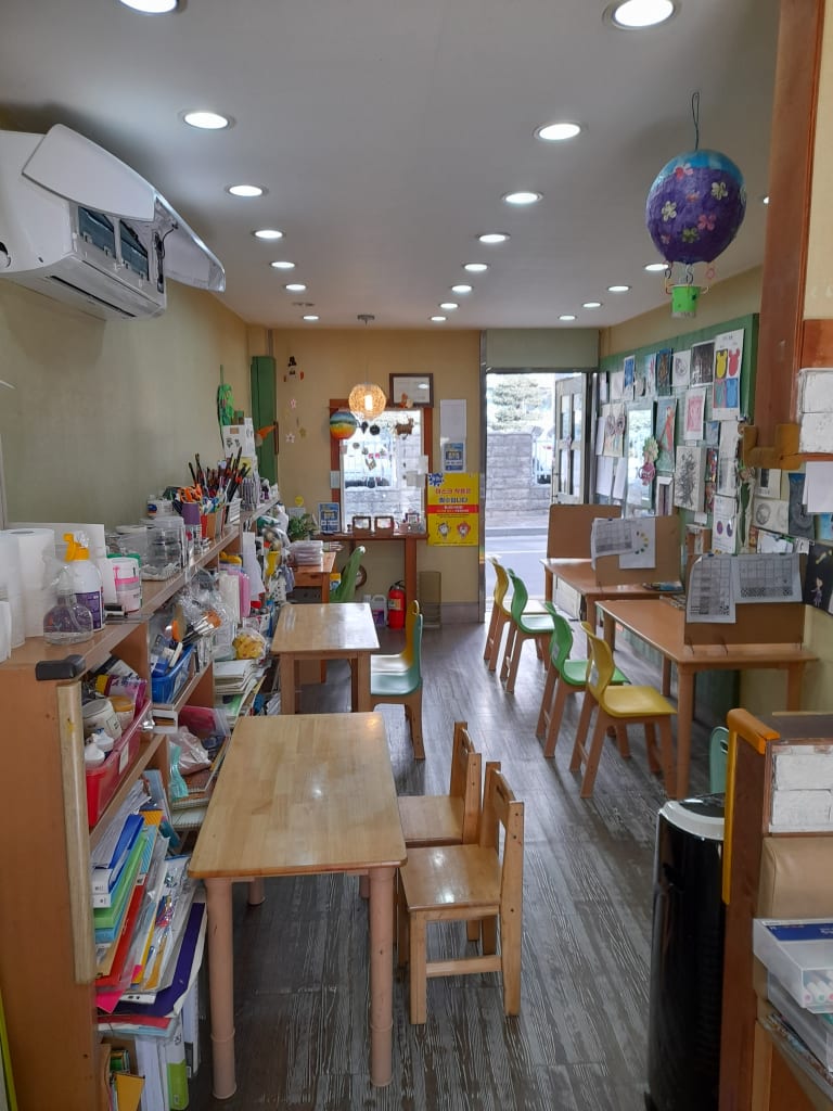 학원 이미지