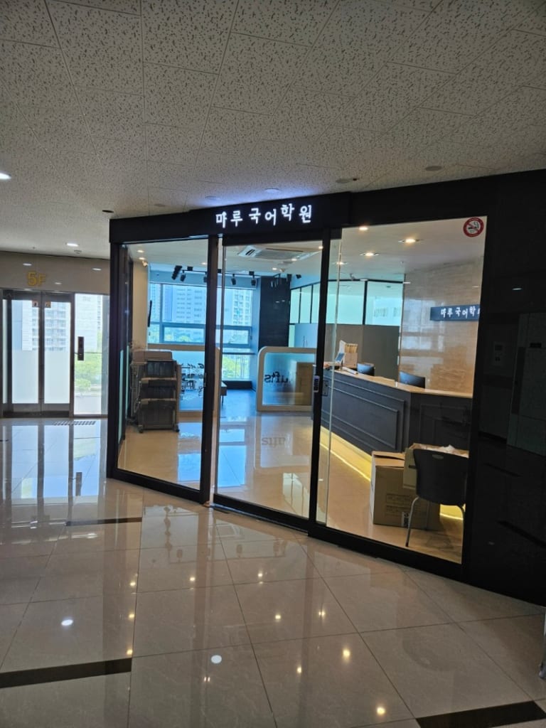 학원 이미지