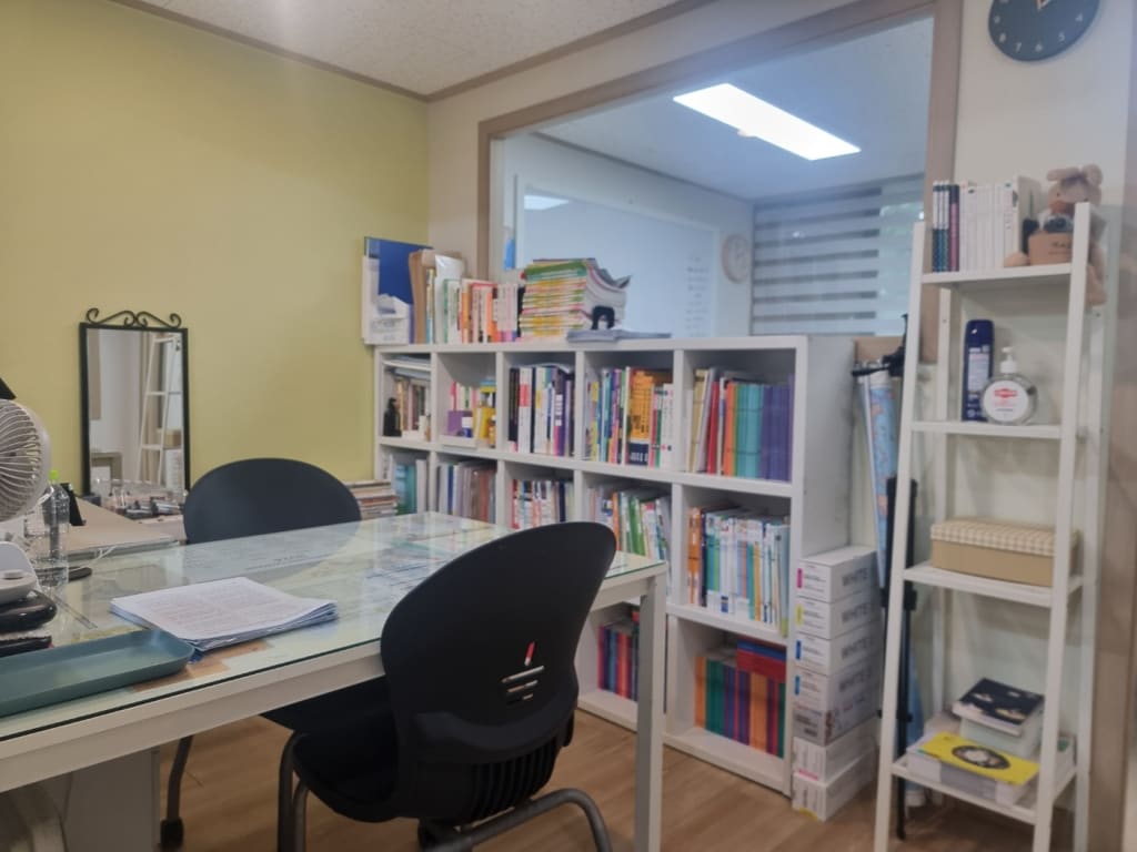 학원 이미지