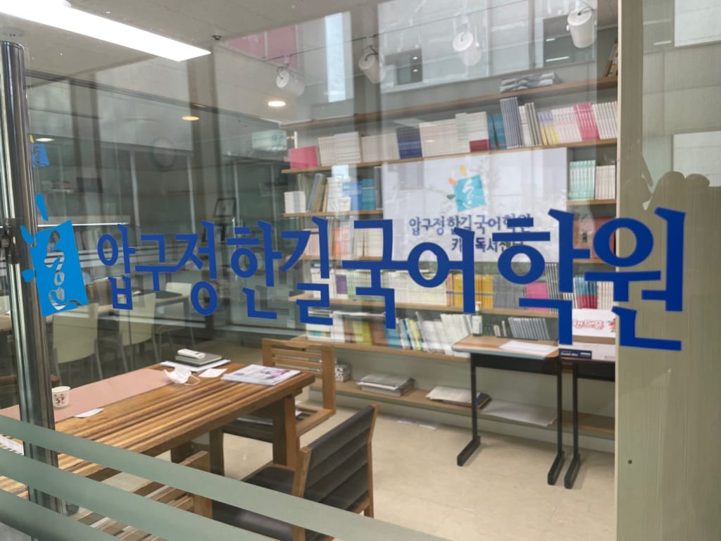 학원 이미지