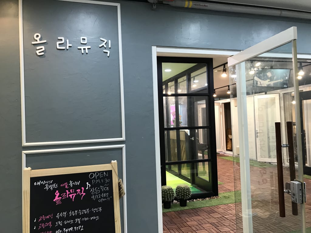 학원 이미지
