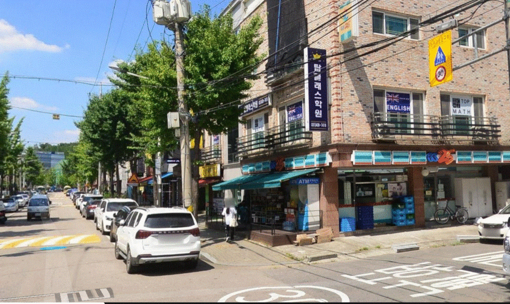 학원 이미지