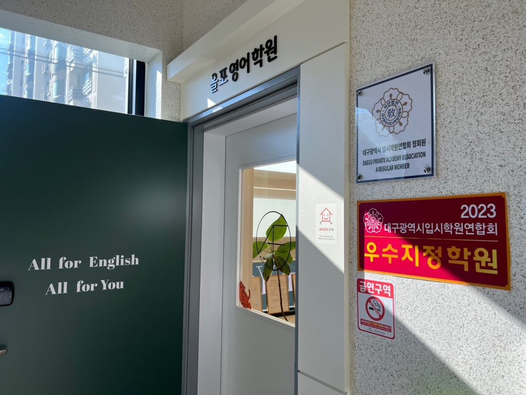 학원 이미지