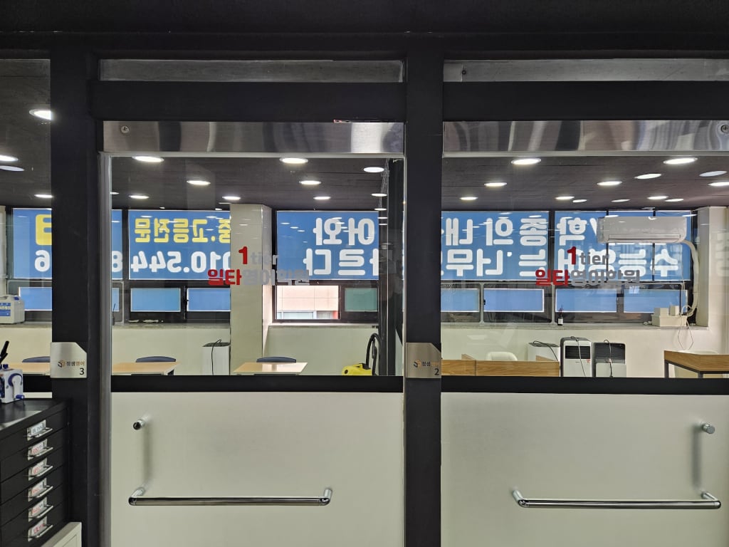학원 이미지