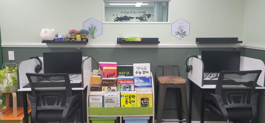 학원 이미지