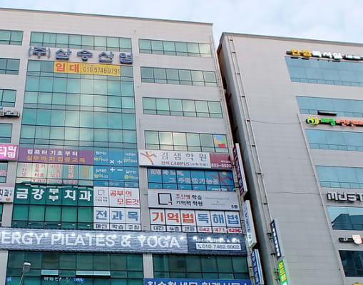 학원 이미지