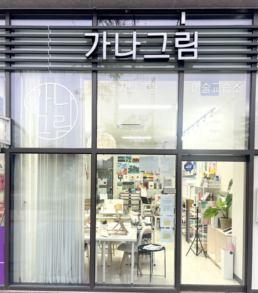 학원 이미지
