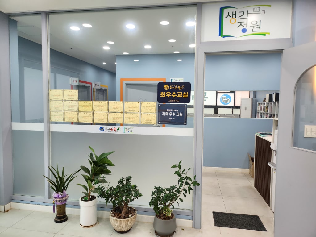학원 이미지