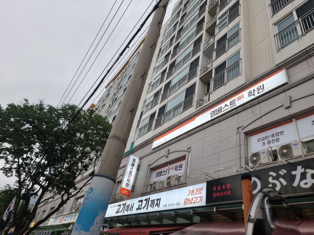 학원 이미지