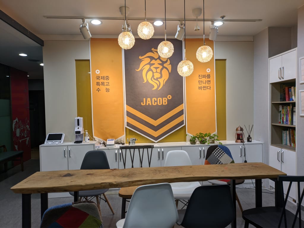 학원 이미지