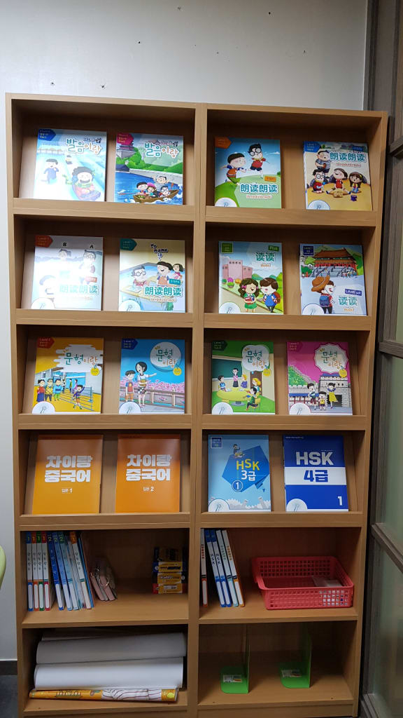학원 이미지