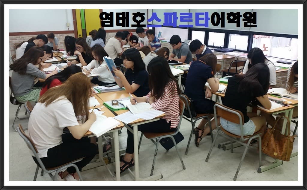 학원 이미지