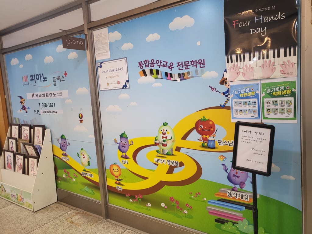 학원 이미지
