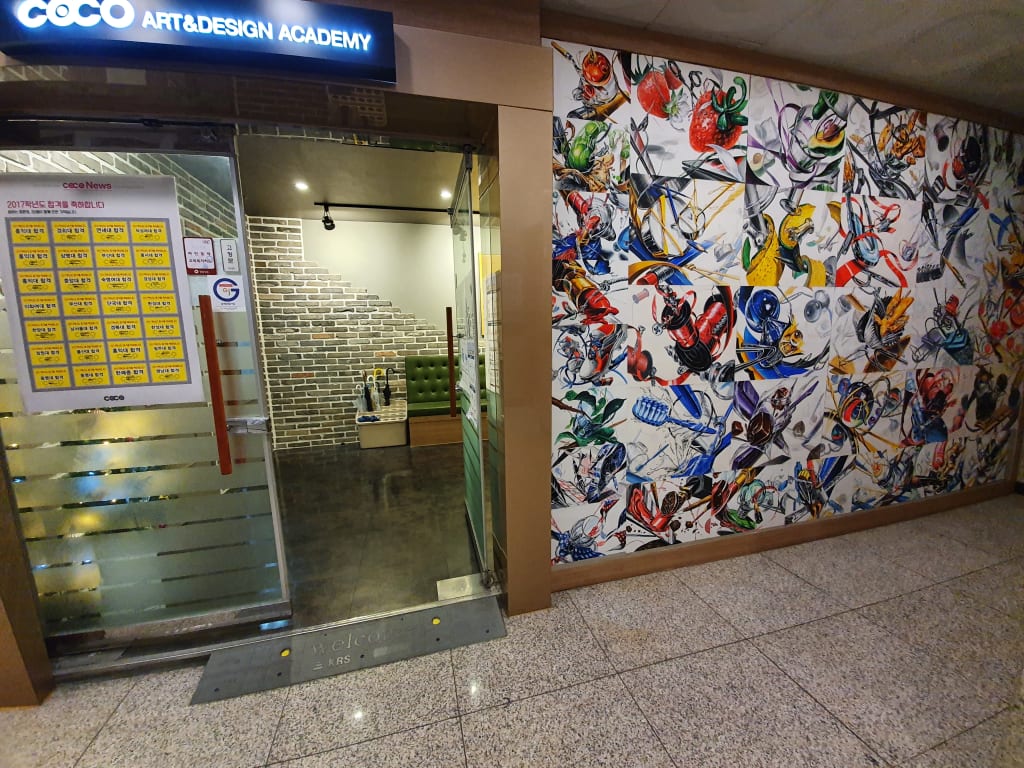 학원 이미지
