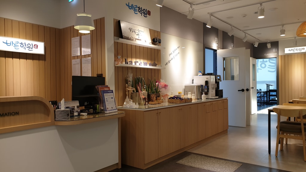 학원 이미지