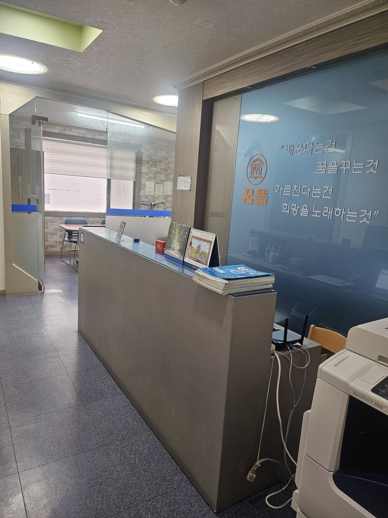 학원 이미지