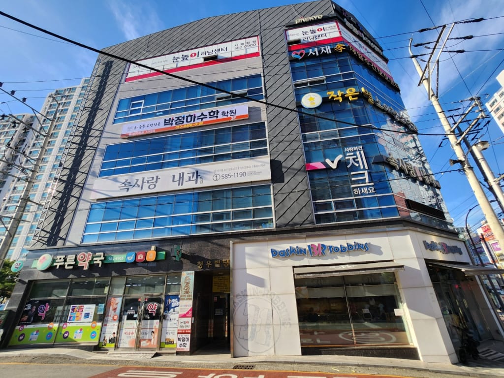 학원 이미지