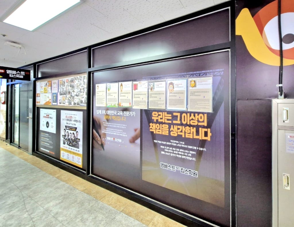 학원 이미지