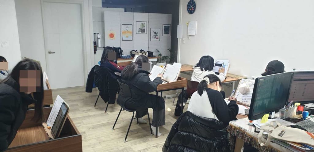 학원 이미지