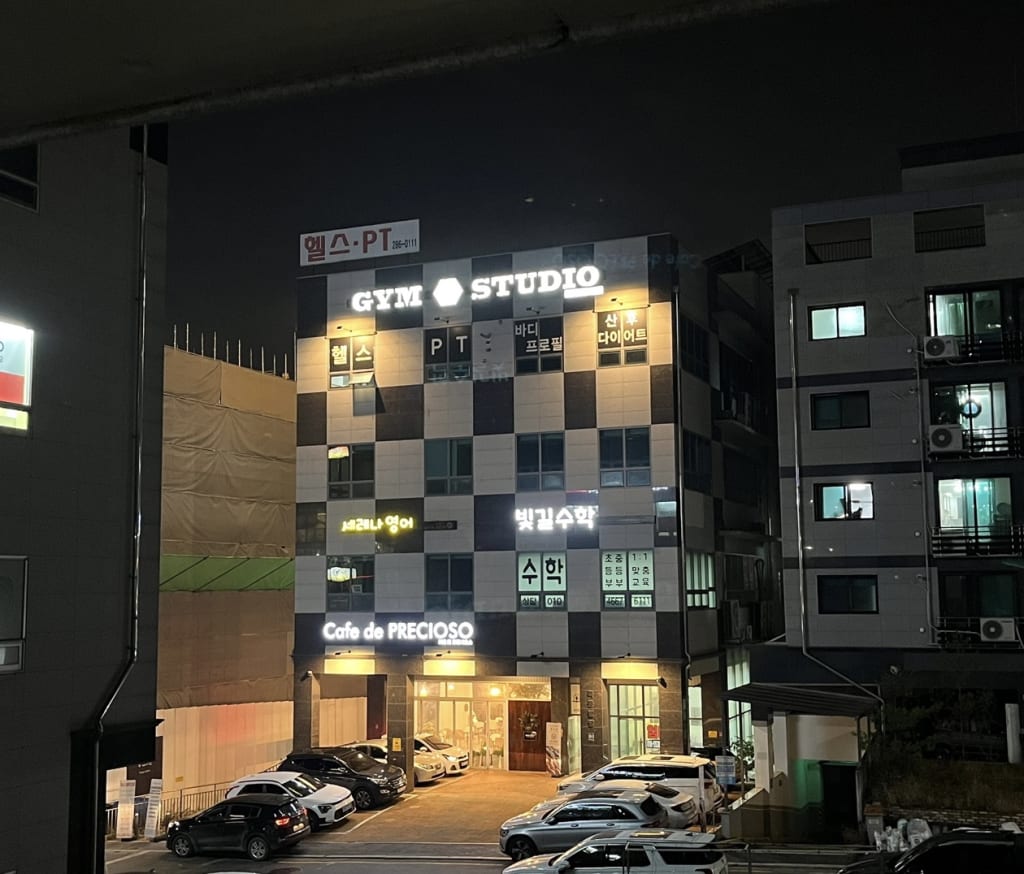 학원 이미지