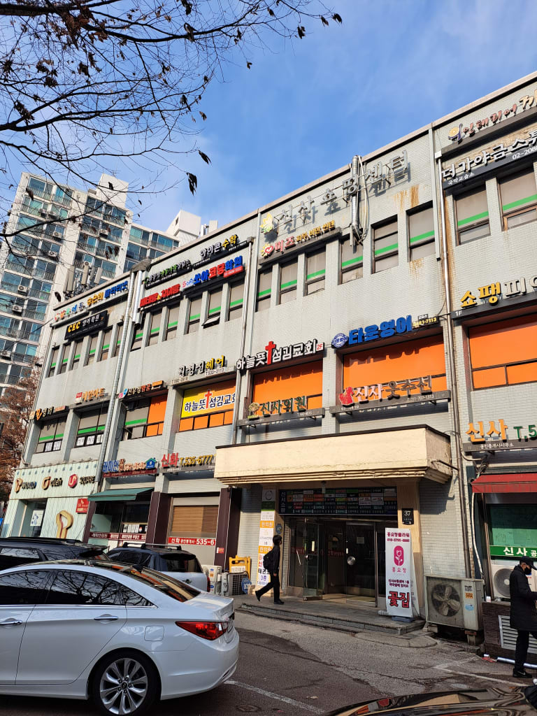 학원 이미지