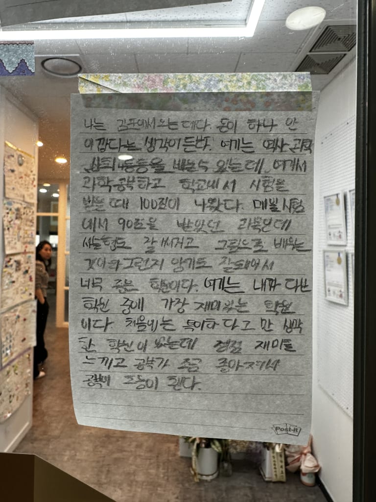 학원 이미지