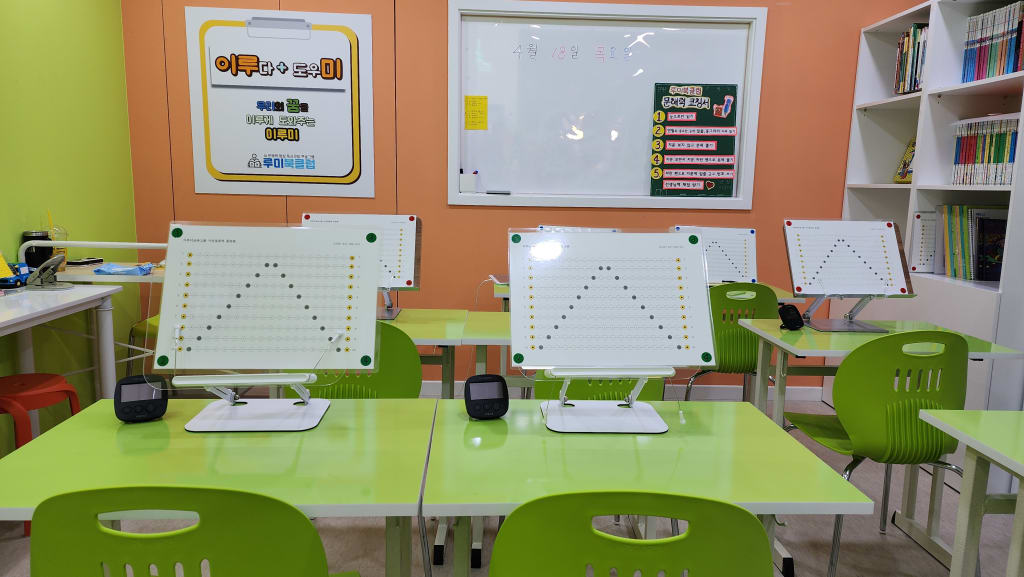 학원 이미지