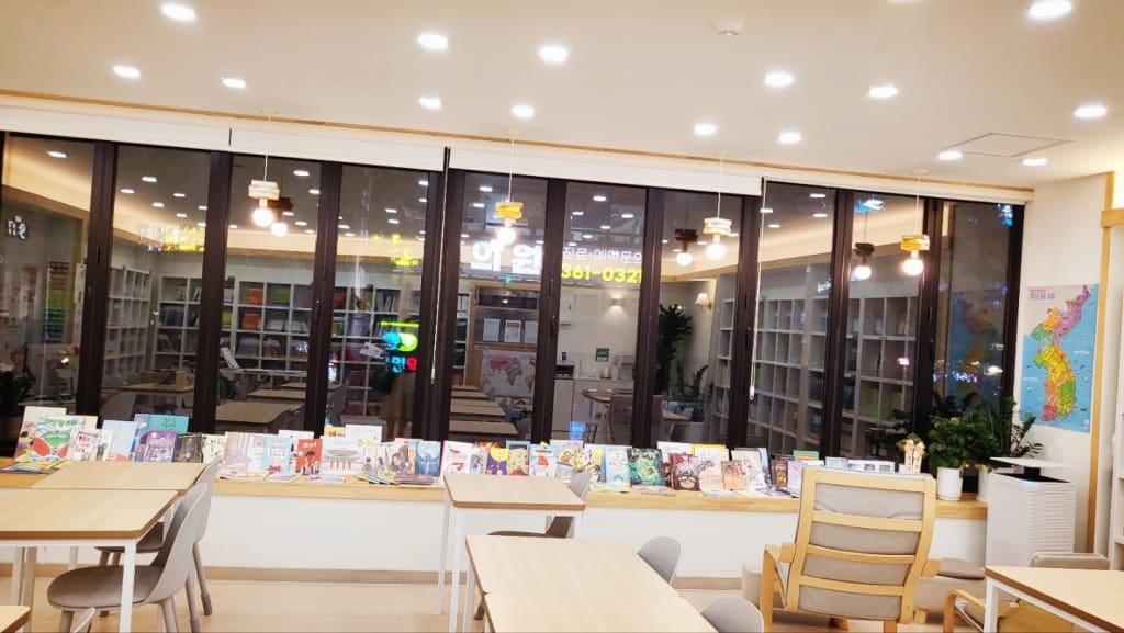 학원 이미지