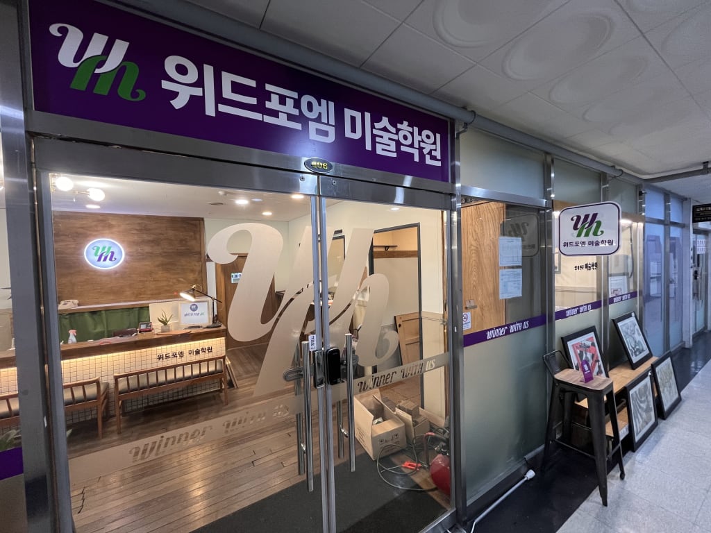 학원 이미지