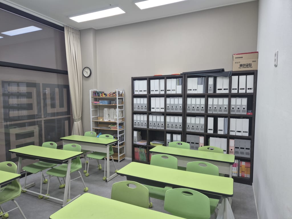 학원 이미지