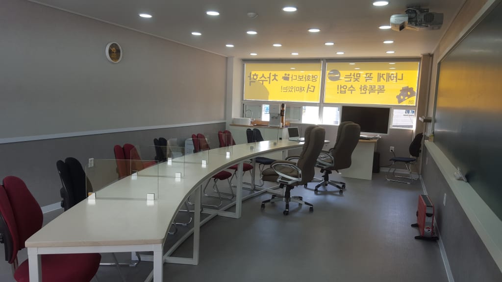 학원 이미지