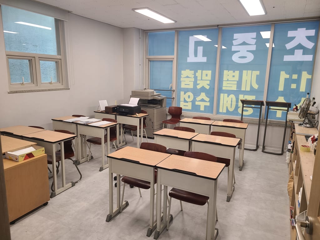 학원 이미지